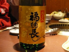 金箔入りの日本酒を頂きました