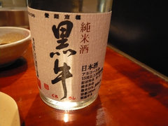 日本酒はすべてワンカップです