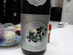 東長。今度買って帰ります 東長。今度買って帰ります