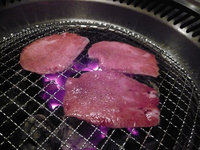 塩タン焼きます